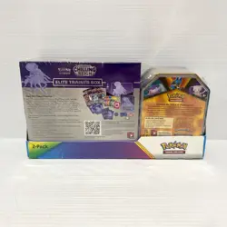 Pokemon Chilling Reign Elite Trainer Box ETB + Tin - Costco Bundle - Sealed - Image 2