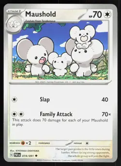 MAUSHOLD ( PAF 074/091 ) - Pokemon - 2024 OSHIYAMA LP - Image 1