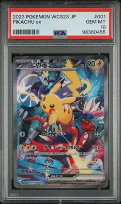 2023 Pokemon WCS23 Japanese #001 Pikachu ex PSA 10 GEM MINT - Image 1