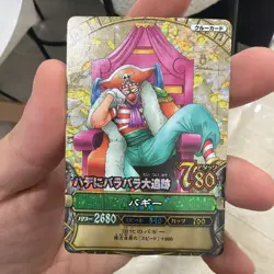 ONE PIECE One Py Berry Match Buggy Promo PT-C003 - Image 1