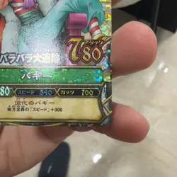 ONE PIECE One Py Berry Match Buggy Promo PT-C003 - Image 3