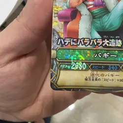 ONE PIECE One Py Berry Match Buggy Promo PT-C003 - Image 4
