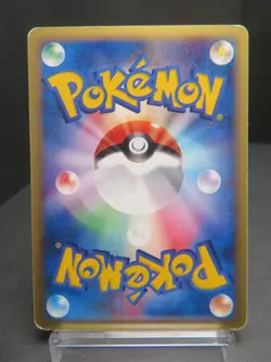 【MP＋Swirl】Pikachu 010/018 McDonald's Promo e Reader Old Japanese Pokemon Card - Image 4