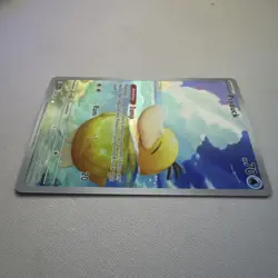 Psyduck 226/217 Illustration Rare 2026 Pokemon Ascended Heroes Full Art Card NM+ - Image 4