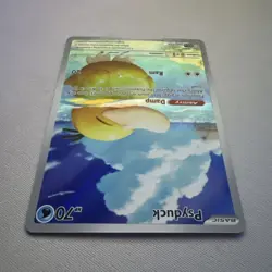 Psyduck 226/217 Illustration Rare 2026 Pokemon Ascended Heroes Full Art Card NM+ - Image 5