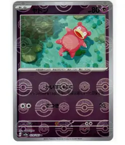 Slowpoke (Poke Ball Pattern) JPN Holofoil Common SV2a: Pokemon Card 151 079/165 - Image 1