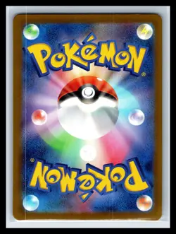 SV2a: Pokemon Card 151 #094/165 Gengar (Poke Ball Pattern) - Image 2
