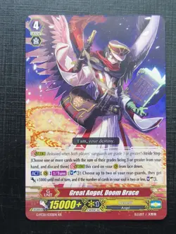 Vanguard Cards: GREAT ANGEL, DOOM BRACE G-FC01 RR # 22F81 - Image 1