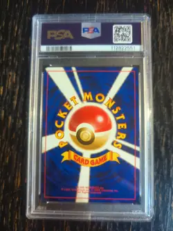 Misty Trainer Graded PSA 9 1998 Pokemon Gym Heroes MINT, Regular Cards JPN - Image 2