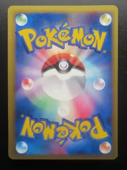 Pokemon Non-Holo Hitmonchan Japanese Card Nintendo NO.107 1st Edition【E-SERIES】 - Image 2