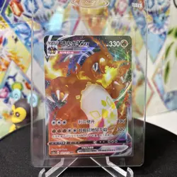 Charizard VMAX 031 SWSH Darkness Ablaze Chinese Pokemon Card - Image 1