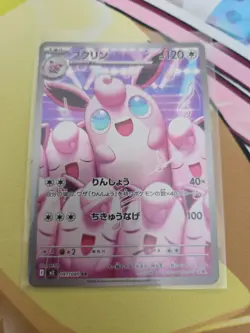 Wigglytuff SR 91/80 Inferno x Pokemon Card Japanese NMWigglytuff - Image 1