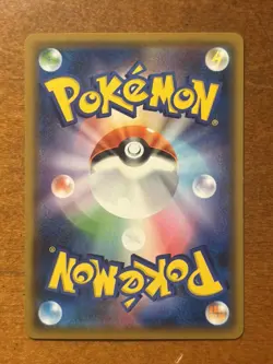 Pokemon Japanese Sun And Moon GG End (sm10a) Card Lot 34/54 Cards (Pikachu) - Image 4