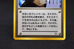 Sabrina's Gaze Sabrina's Jynx (Banned Art) Japanese Pokemon Card - Image 4