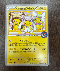 [VG] Poncho Wearing Pikachu 203/XY-P Mega Campaign Promo Pokemon Card 2015。 - Image 1