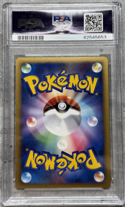 Pokemon Card Japanese 1st Ed. Arceus Holo PSA 8 NM-Mint, Grass & Fire Deck, 2009 - Image 2