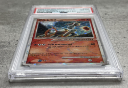 Pokemon Card Japanese 1st Ed. Arceus Holo PSA 8 NM-Mint, Grass & Fire Deck, 2009 - Image 3