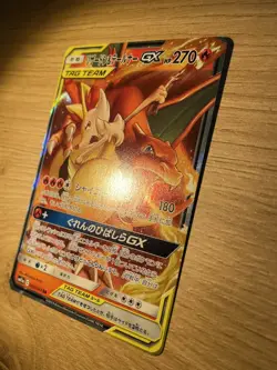 Charizard and Braixen GX 008/064 Pokemon SM11a Remix Bout Tag Team Japanese NM - Image 3