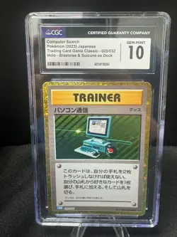 CGC GEM MINT 10 - Computer Search 020/032 Holo Pokemon Classic Collection - Image 1