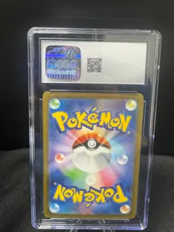 CGC GEM MINT 10 - Computer Search 020/032 Holo Pokemon Classic Collection - Image 2
