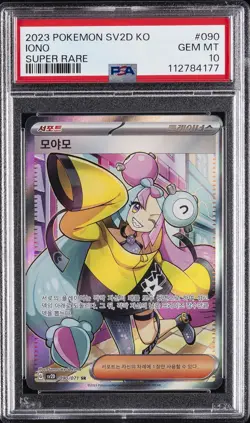 2023 POKEMON KOREAN SV2D-CLAY BURST SUPER RARE #090 IONO PSA 10 - Image 1