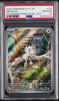2024 POKEMON JPN SV-P PROMO #192 MEOWTH PSA 10 - Image 1