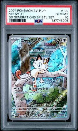 2024 POKEMON JPN SV-P PROMO #192 MEOWTH PSA 10 - Image 1