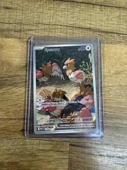 Pokemon TCG Spearow 151/132 Me01: Mega Evolution Illustration Rare Holo NM - Image 1