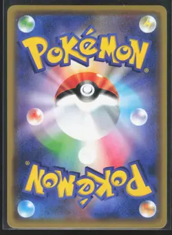 Alolan Ninetales GX 095/173 SM12a: TAG TEAM GX: Tag All Stars Pokemon TCG NM - Image 2