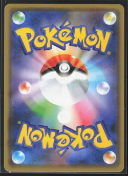 Zeraora GX 051/173 SM12a: TAG TEAM GX: Tag All Stars Pokemon TCG NM - Image 2