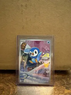 Pokemon TCG First Partner Illustration Collection Series 1 Gen 4 Sinnoh Starters - Image 4