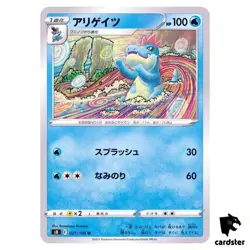 Croconaw 021/100 U Fusion Arts S8 Pokemon Card Japanese - Image 1