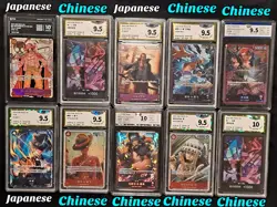 One Piece Chinese & Japanese Cards, Chinese Graded Slabs Lot - Image 1