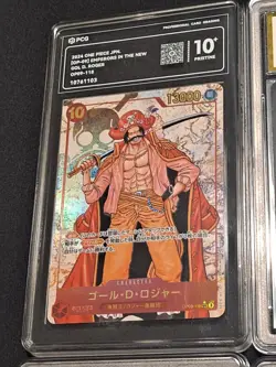 One Piece Chinese & Japanese Cards, Chinese Graded Slabs Lot - Image 3