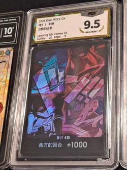 One Piece Chinese & Japanese Cards, Chinese Graded Slabs Lot - Image 4