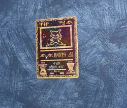 Pokemon Ancient Mew Movie Promo Holo WOTC card Swirl - Image 2