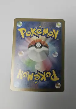 Pokemon Card Psyduck AR 199/193 M2a Japanese Mega Dream ex Near Mint - Image 2