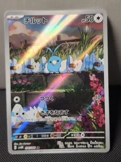 Swablu AR 076/066 sv4M Future Flash Japanese Pokemon Card - NM - Image 1