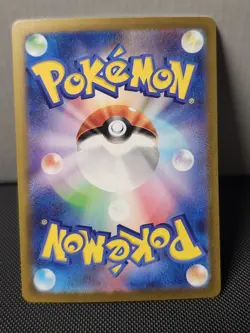 Swablu AR 076/066 sv4M Future Flash Japanese Pokemon Card - NM - Image 2