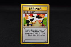 Moo-Moo Milk Pokemon 1999 Neo Genesis Banned Card Japanese Ex - Image 1