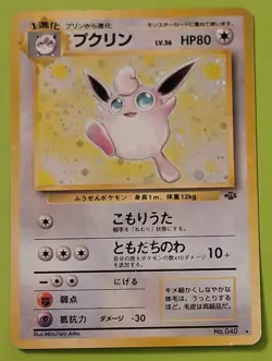 Wigglytuff Pokemon Jungle Holo (Japanese) - Image 1