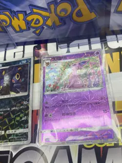 Umbreon 0607/15 & Espeon 0508-14✨Prismatic Foil✨Pokemon TCG✨Gem Pack Vol 2✨ - Image 3