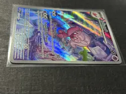 Pokemon Tinkatuff 217/193 Paldea Evolved Illustration Rare Holo HP 90 - Image 2