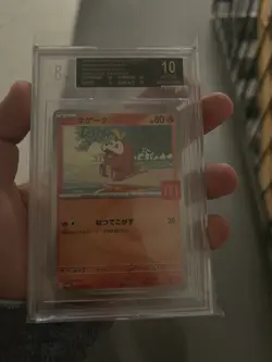 pokemon bgs 10 black label - Image 2