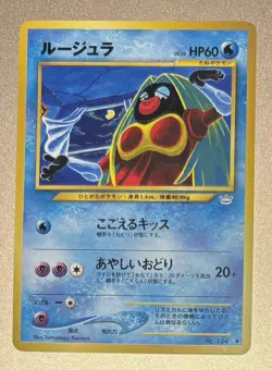 Jynx No.124 Pokemon Card Japanese Neo Revelation Banned 2000 EX NM - Image 1
