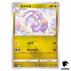 Sliggoo 077/100 C Fusion Arts S8 Pokemon Card Japanese - Image 1