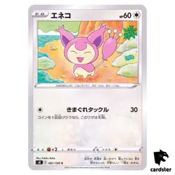 Skitty 081/100 C Fusion Arts S8 Pokemon Card Japanese - Image 1
