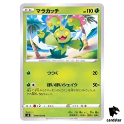 Maractus 006/100 U Fusion Arts S8 Pokemon Card Japanese - Image 1