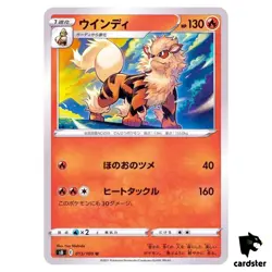 Arcanine 013/100 U Fusion Arts S8 Pokemon Card Japanese - Image 1