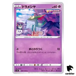 Dreepy 049/100 C Fusion Arts S8 Pokemon Card Japanese - Image 1